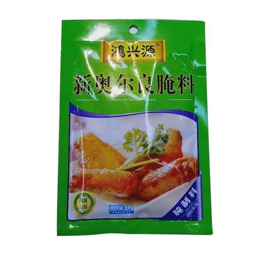 鸿兴源新奥尔良腌料88g/袋 商品图0