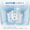碧然德（BRITA）过滤净水器 家用滤水壶 净水壶 Marella 海洋系列 3.5L（蓝色） 商品缩略图4