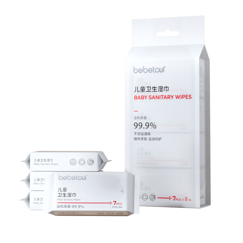 【积分兑换】bebetour婴儿卫生湿巾儿童专用便携装7抽*8包 1提