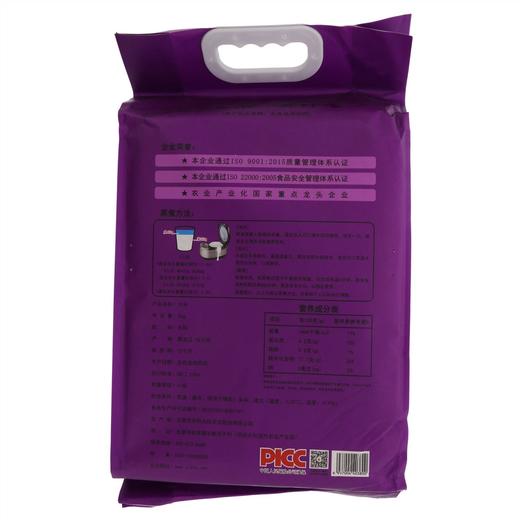 乔府大院 长粒香米 5kg/袋 商品图1