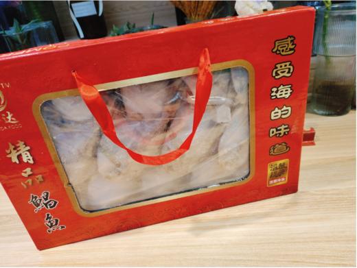 红箱白鲳鱼一箱 商品图0