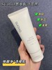 SUOHO  净颜润肤氨基酸洁面膏洗面奶   唐教授实验室配方升级    PH值接近人体皮肤轻松清洁深层污垢，均衡油脂 商品缩略图2