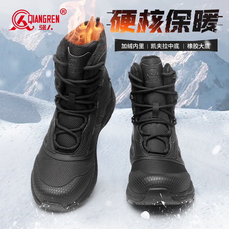 强人3515男靴冬季保暖加绒短靴户外工装靴黑色高帮战术靴耐磨防滑