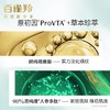 百雀羚-肌初赋活-氨基酸净颜洁面乳 90g 商品缩略图2