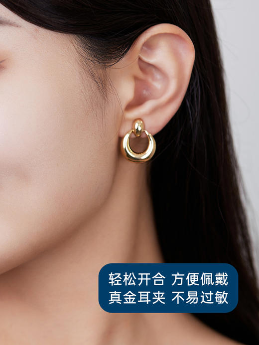 【天猫同款】悦甄 璇艺 10k金素金耳夹k黄 商品图3