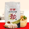 金健 饺子小袋粉 1kg/包 商品缩略图0