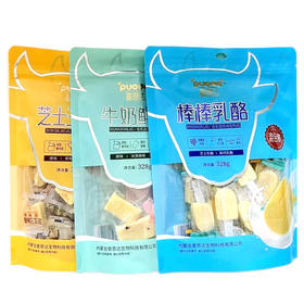 【特产】普恩达 芝士三角酪