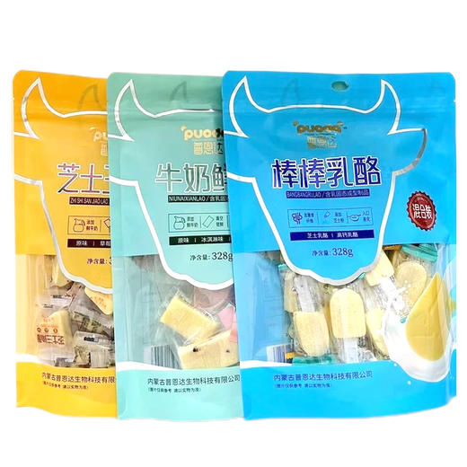 【特产】普恩达 芝士三角酪 商品图0