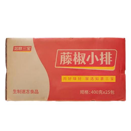 E如意三宝藤椒小排 400g/袋 25袋/件 商品图9