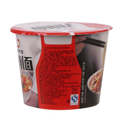 顾大嫂刀削面（香辣味）108g 商品图2