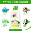 CHANTECLAIR 大公鸡管家液态洗衣皂（白苔香味） 1.5L 花香型持久留香洗衣液 商品缩略图6