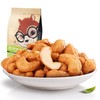 三只松鼠 炭烧腰果 185g/包 商品缩略图0