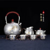 子佩集S999银【如意令】嵌金提梁壶小茶壶公道杯摆件茶杯摆件茶具套装【ZJ007】【ZJ005】【ZJ006】【ZJ012】2311 商品缩略图0
