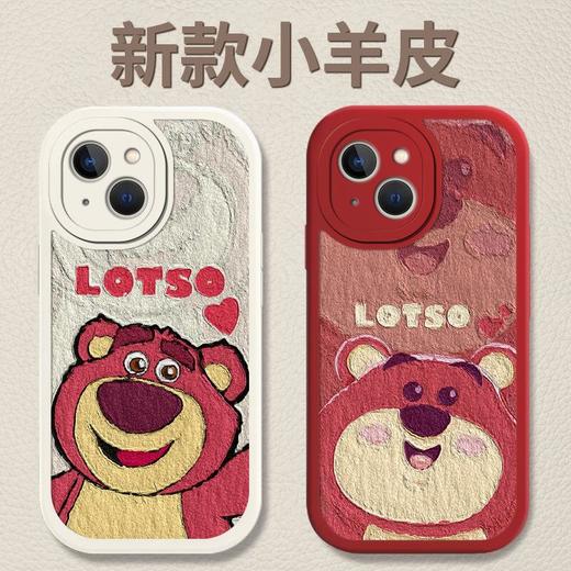 草莓熊苹果15手机壳iphone14可爱13pro卡通12硅胶11防摔x/xsmax套 商品图2