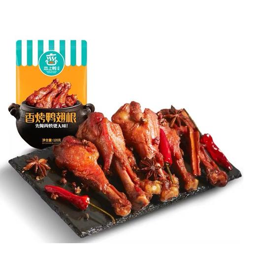 恋上鸭香烤鸭翅根120g 商品图0