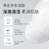 蜜雪儿水合水动态补水洁面泡沫100g清爽洗面奶 商品缩略图2