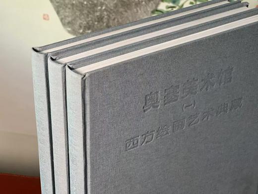 《西方绘画艺术典藏：奥赛美术馆》，布面精装全三册，[法]罗伯.罗森布伦著，台湾阁林图书公司供版，山东美术出版社1996年版，定价1480，售价268元。 商品图2