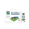 伊利金典 新西兰进口纯牛奶 250ml*12/提 商品缩略图0