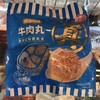 海欣潮汕风味牛肉丸 商品缩略图0