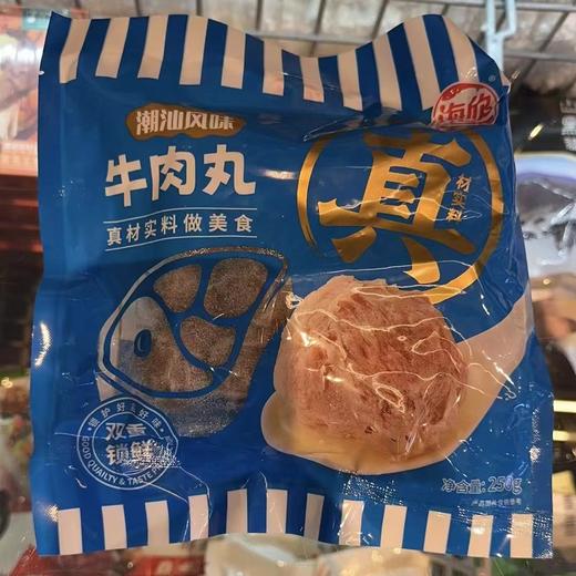 海欣潮汕风味牛肉丸 商品图0