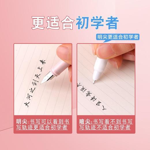 钢笔墨囊学生练字正姿专用小学生明尖暗尖墨囊礼盒套装 商品图3