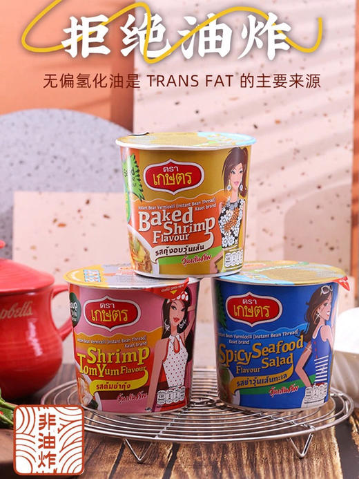 泰国柯赛特粉丝焗虾味35gx3盒 商品图4