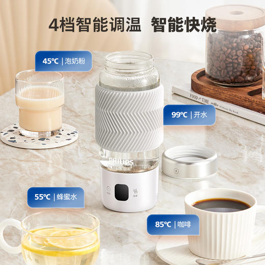 飞利浦（PHILIPS）随行养生杯AWP2776 商品图1