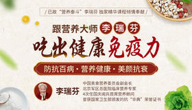 误区17：涮羊肉涮一下就吃最香，但真的健康吗？