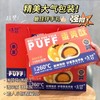 好蛋黄，自然香！【味哲蛋黄酥】畅销8年 真材实料 鲜烤现烘 经典品质 好吃不腻 每一口都是香酥软糯 可盐可甜 美味冲撞舌尖！ 商品缩略图8