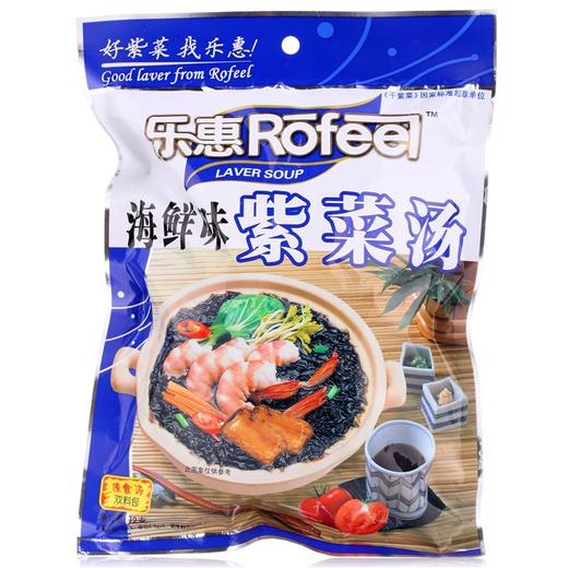乐惠 紫菜汤机包（海鲜味） 72g/包 商品图0