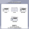 天威 PD-206硒鼓适用奔图P2510/2506粉盒M6506/6556/6606 P2510W/2506W M6506NW/6556NW/6606NW打印机墨盒 商品缩略图2