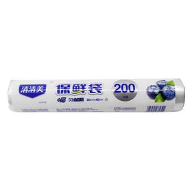 清清美保鲜袋QM6132