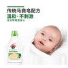 CHANTECLAIR 大公鸡管家液态洗衣皂（白苔香味） 1.5L 花香型持久留香洗衣液 商品缩略图7