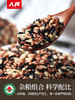 人民 有机三色糙米有机五色糙米有机七色糙米1.25kg 商品缩略图1