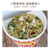 公仔碗仔面 鲜鱿海鲜味迷你碗仔面 34g/碗 商品缩略图4