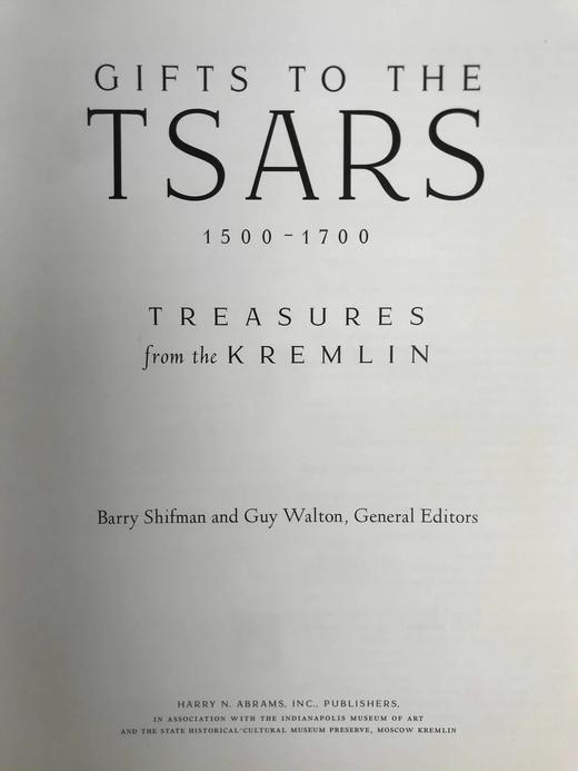 给沙皇的礼物，1500-1700：克里姆林宫的珍宝 284幅插图（260幅彩色） 精装大16开 商品图3