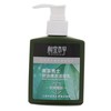 相宜本草 黑茶男士控油清凉洁面乳 150ml/瓶 商品缩略图0