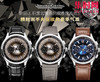 新品 JAEGER-LECOULTRE—积家 JL 北宸系列腕表，儒雅而至 男士腕表 商品缩略图9
