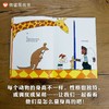 动物量身高 商品缩略图3