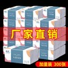 林岚抽纸整箱纸巾批发 家用餐巾卫生纸实惠装 大包面巾纸代发包邮 商品缩略图2