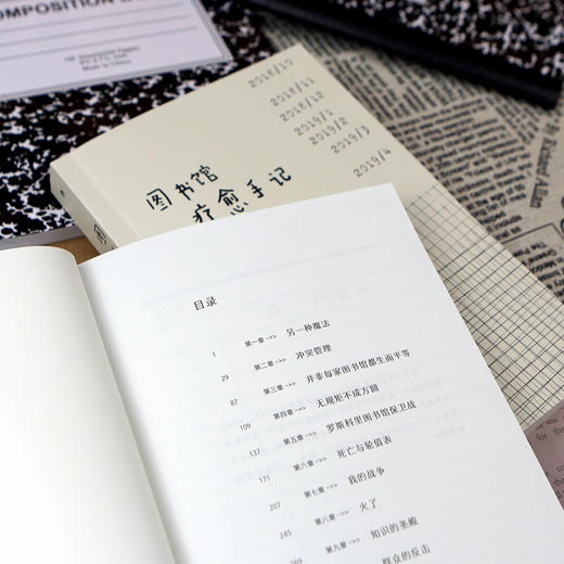图书馆疗愈手记 商品图6