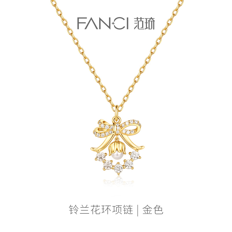 【铃兰花环项链】