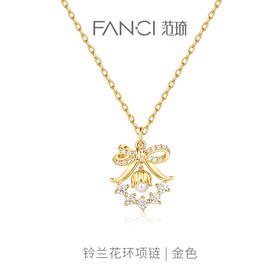 【铃兰花环项链】