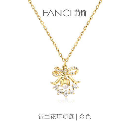 【铃兰花环项链】 商品图0