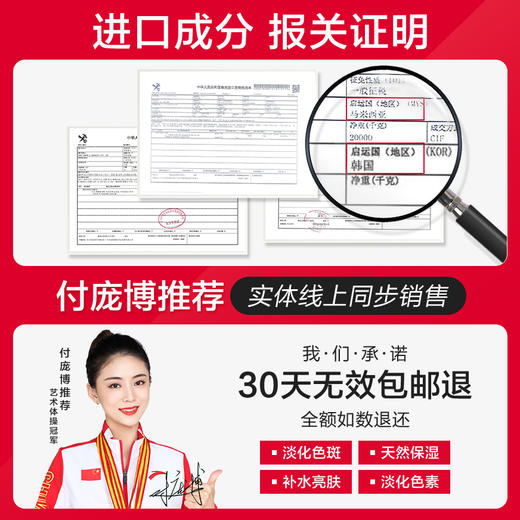 【微信会员专享限时抢】【药监特证】臻奢美白淡斑精华液祛除顽固斑雀斑黄褐斑老年斑补水保湿女点斑笔 商品图4