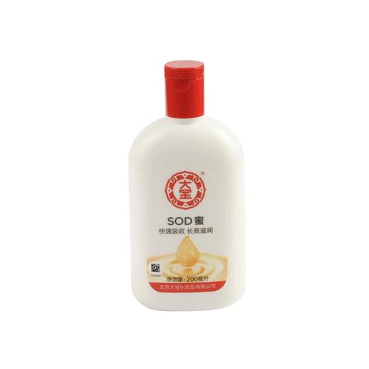 大宝SOD蜜200ml 商品图0