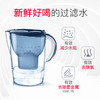 碧然德（BRITA）过滤净水器 家用滤水壶 净水壶 Marella 海洋系列 3.5L（蓝色） 商品缩略图2