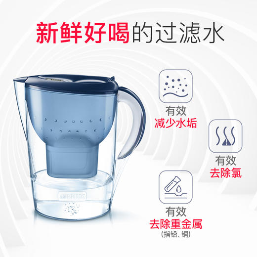 碧然德（BRITA）过滤净水器 家用滤水壶 净水壶 Marella 海洋系列 3.5L（蓝色） 商品图2