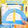 得力小学生活动角教具二四年级数学角的初步认识学具盒量角演示器 商品缩略图1