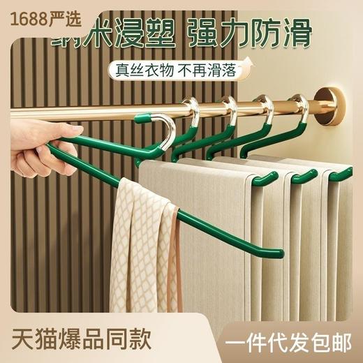 纳米浸塑Z字裤夹鹅型裤架裤夹防滑衣架家用加粗加厚裤夹衣架批发 商品图0